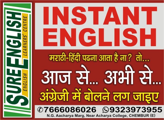 English classes advertisement