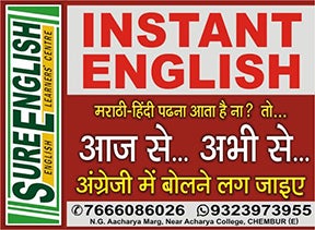 Image of English lessons advertisements